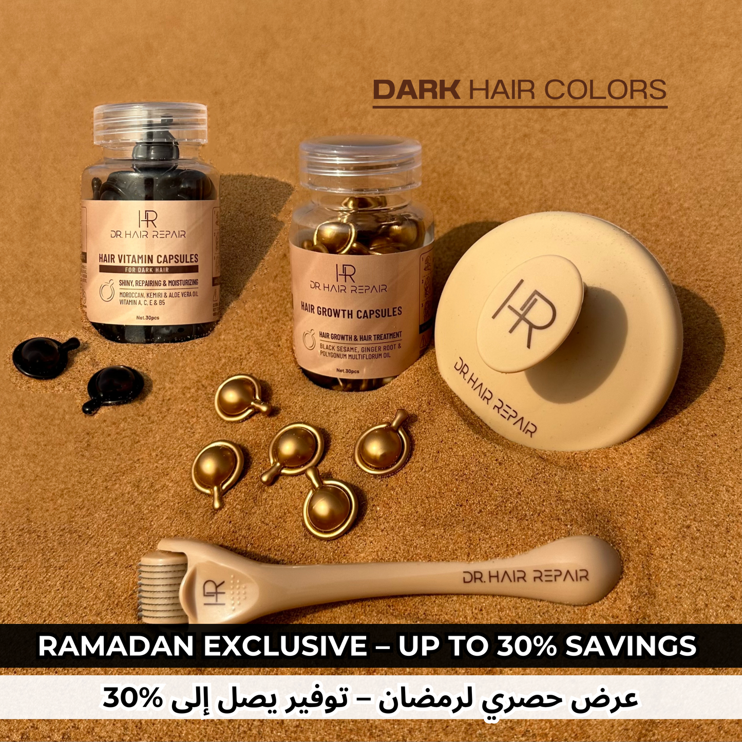 Hair Loss + Length Repair —Dark Hair Bundle | Bronze + Black + Tools (60pcs)