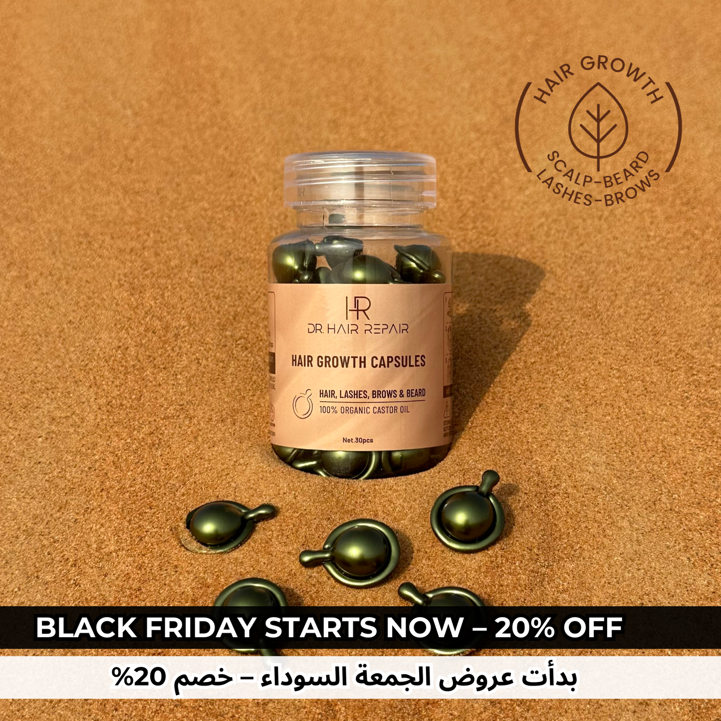 Volume & Overall Growth | Green Growth Capsules (30pcs)