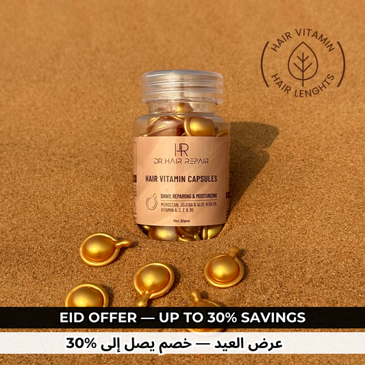 إصلاح الطول والترطيب | كبسولات الفيتامين الذهبية (30 قطعة)