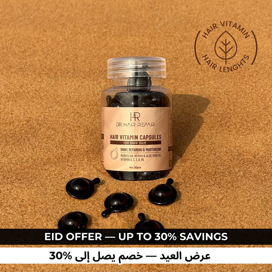 إصلاح الطول للشعر الداكن | كبسولات الفيتامين السوداء (30 قطعة)