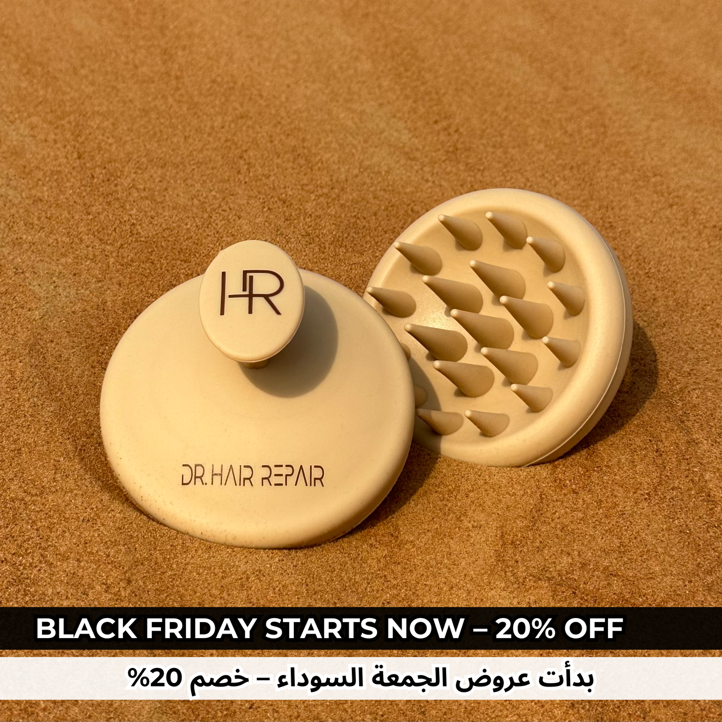 Scalp Stimulating Massager | 100% soft silicone