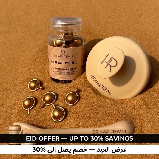 باقة تساقط الشعر وإعادة النمو | برونزي + أدوات (30 قطعة)