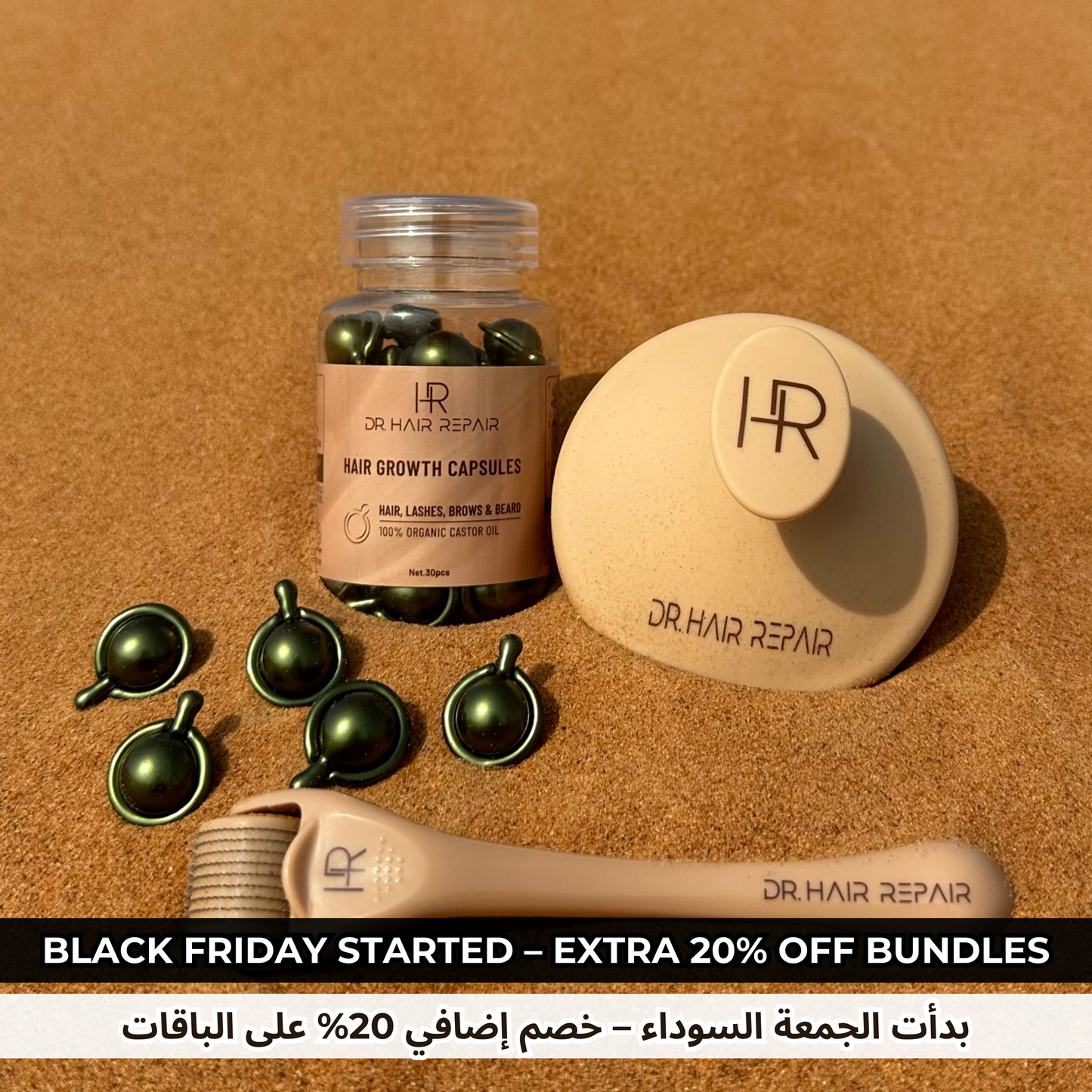 Volume & Overall Growth Bundle | Green + Tools (30pcs)