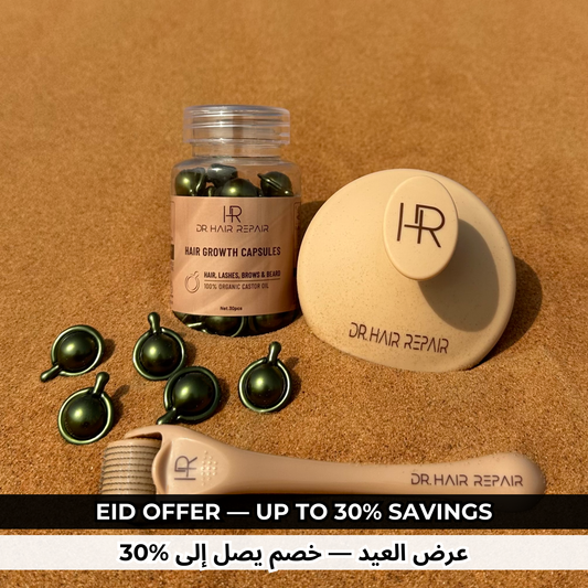 باقة الكثافة والنمو الشامل | أخضر + أدوات (30 قطعة)