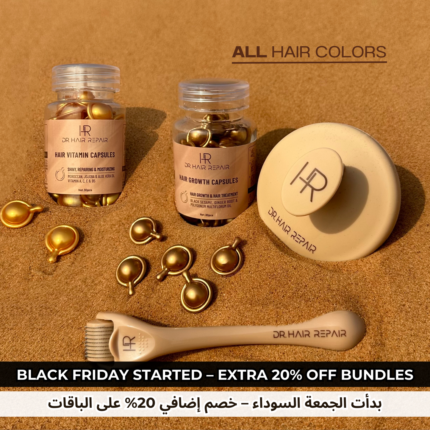 Hair Loss + Length Repair Bundle | Bronze + Gold + Tools (60pcs)